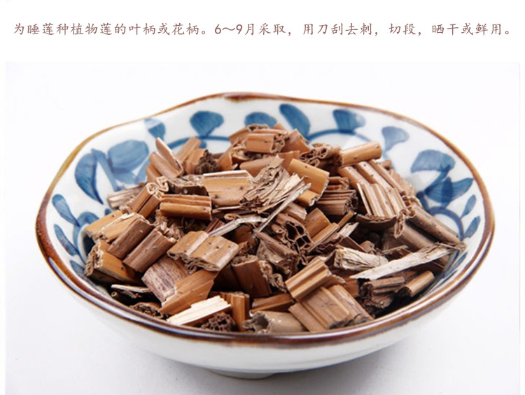 荷梗4.jpg