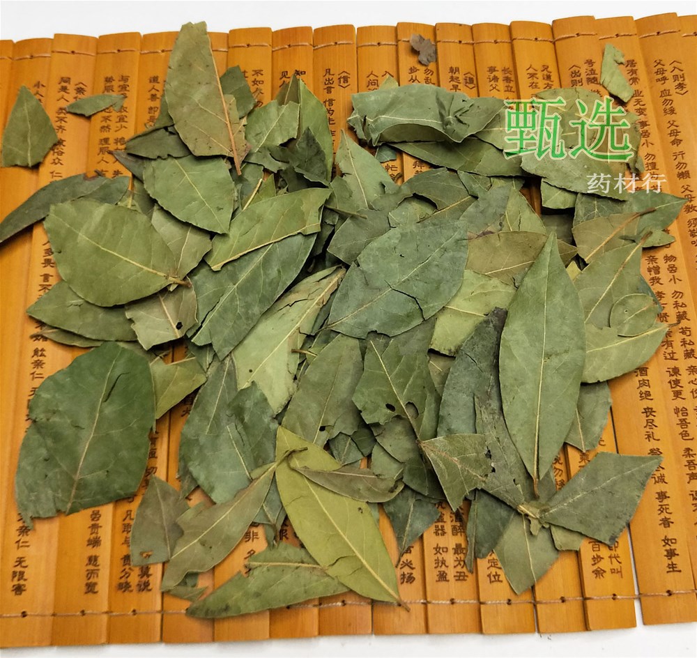 香叶颜色绿好货水印7.jpg