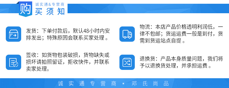 邓氏尚品(海马)_08.jpg