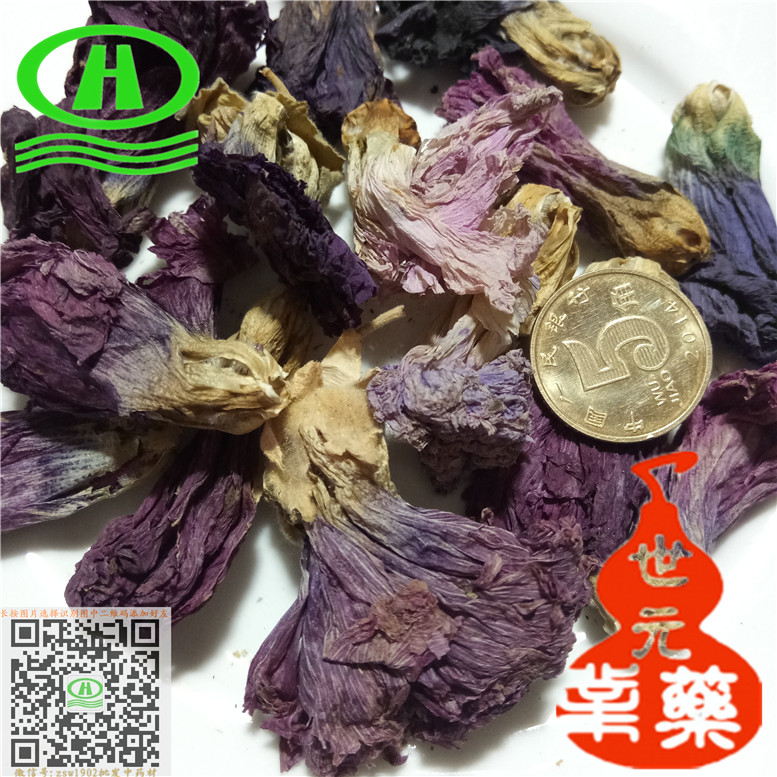 自然色山西丹参圆片18统片~09_副本.jpg