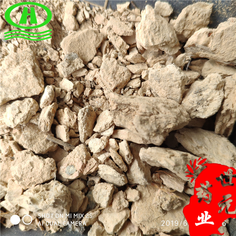 雕粪140康尿骚味极重鹰屎白鹰白条~14_副本.jpg