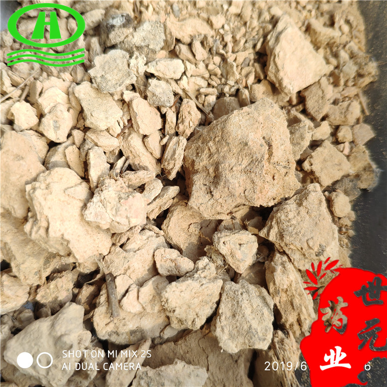 雕粪140康尿骚味极重鹰屎白鹰白条~06_副本.jpg