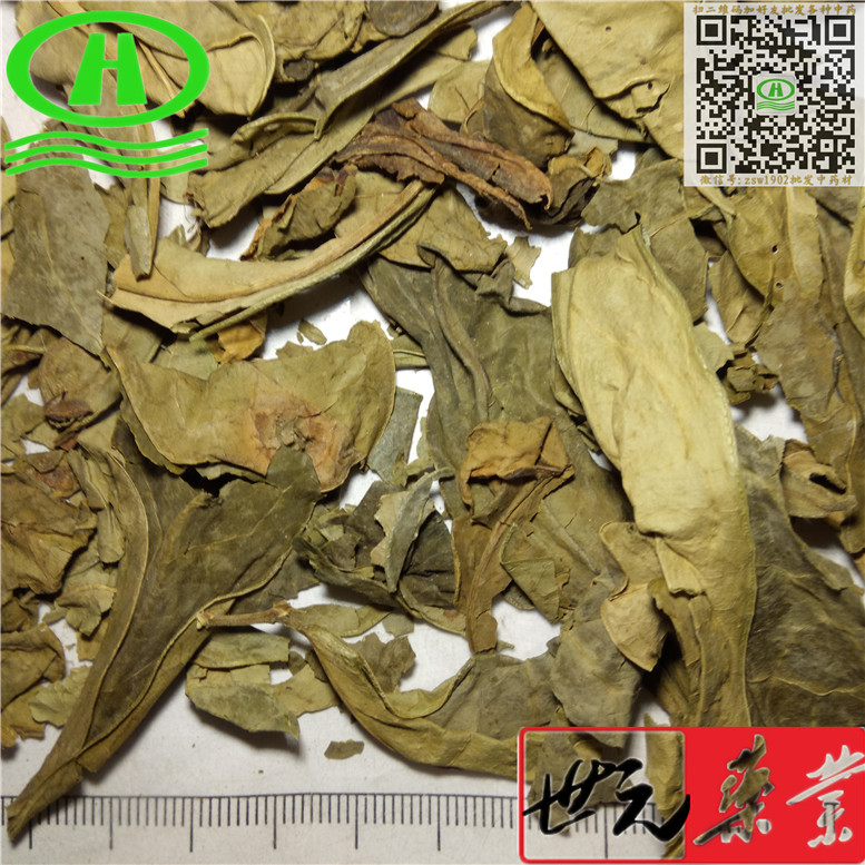 无硫黄芪圆片0.5-0.8cm22元~06_副本.jpg