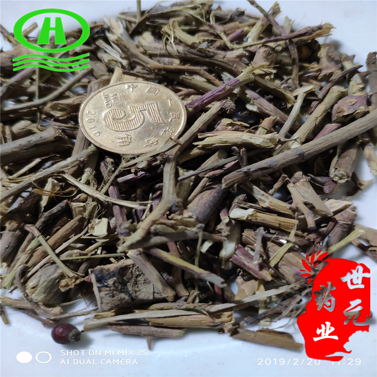 无硫黄芪圆片0.5-0.8cm22元~06_副本.jpg