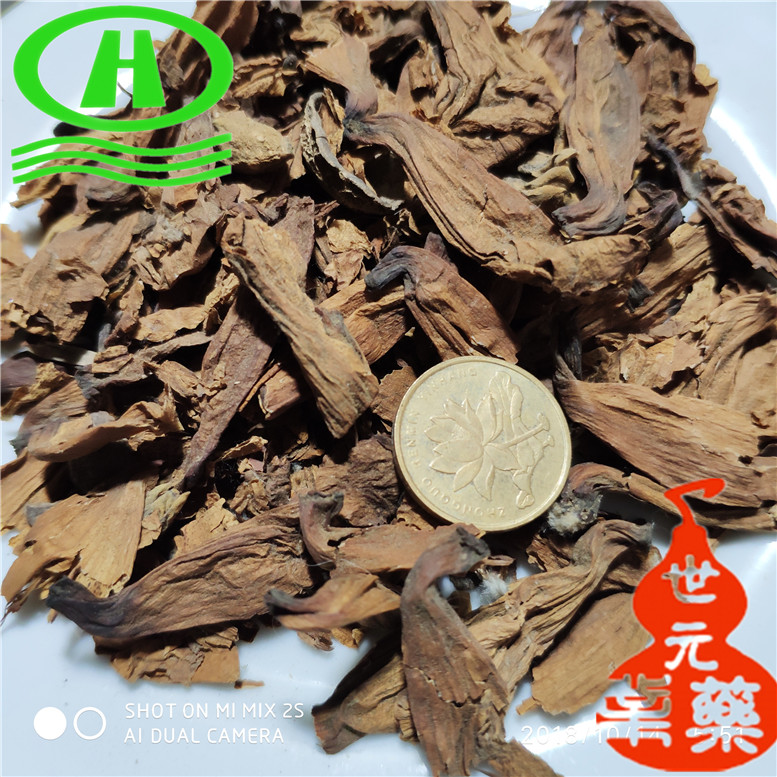 梧桐花康10~05_副本.jpg