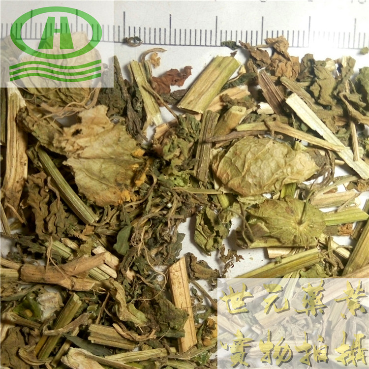 无硫陈皮生丝~02.jpg