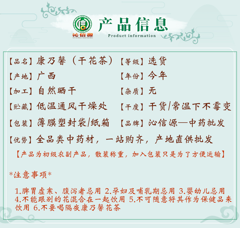 kangnaixinxuan06.jpg