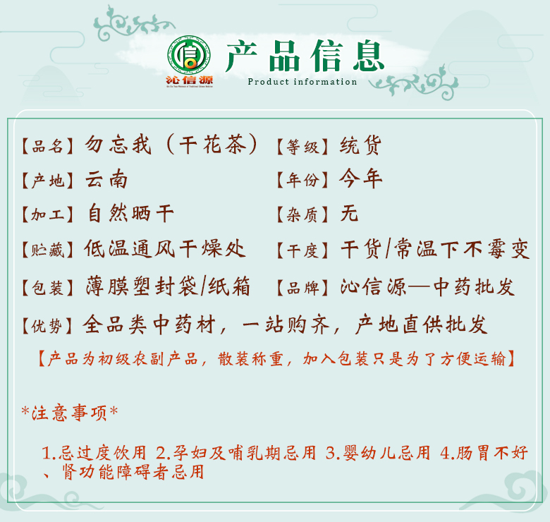 wuwangwotong06.jpg
