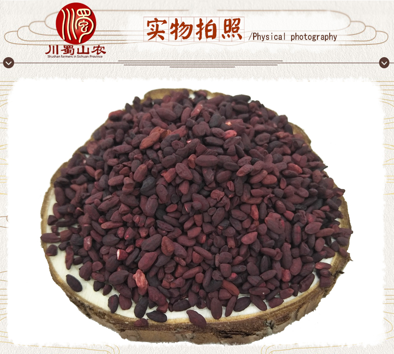 cstcssnhongqumixuanhuo07.jpg
