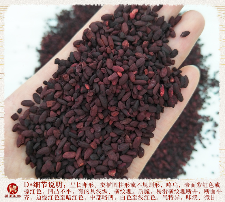 cstcssnhongqumixuanhuo011.jpg
