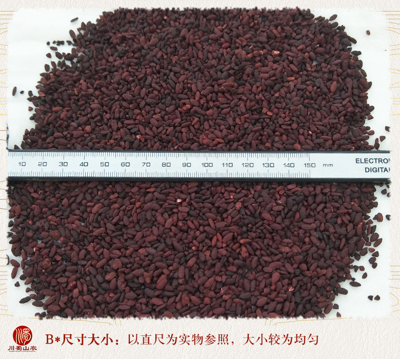 cstcssnhongqumixuanhuo09.jpg