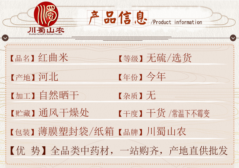 cstcssnhongqumixuanhuo06.jpg