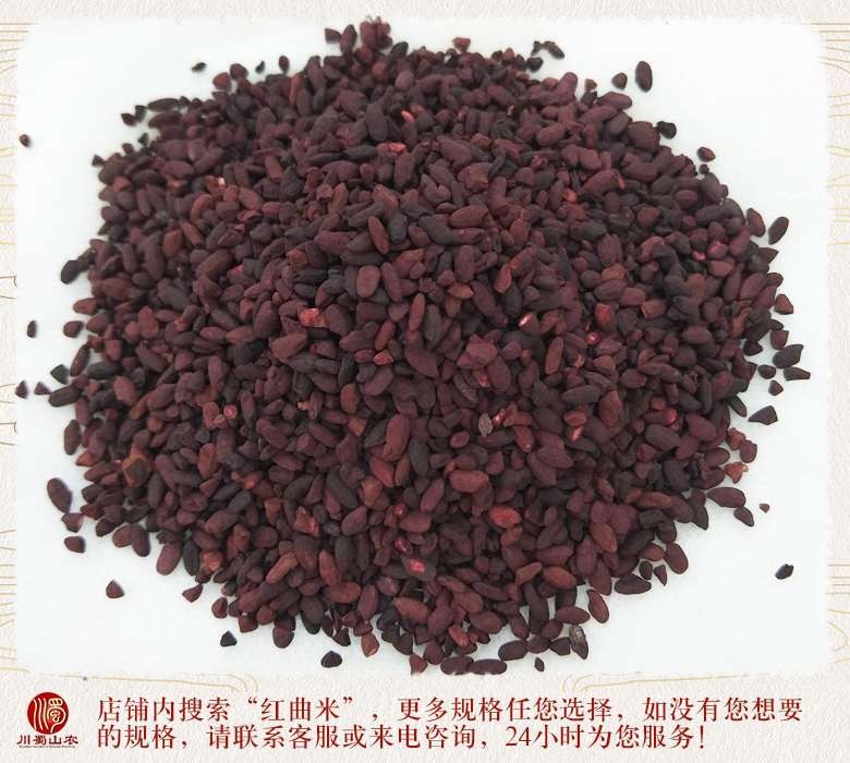 cstcssnhongqumixuanhuo012.jpg