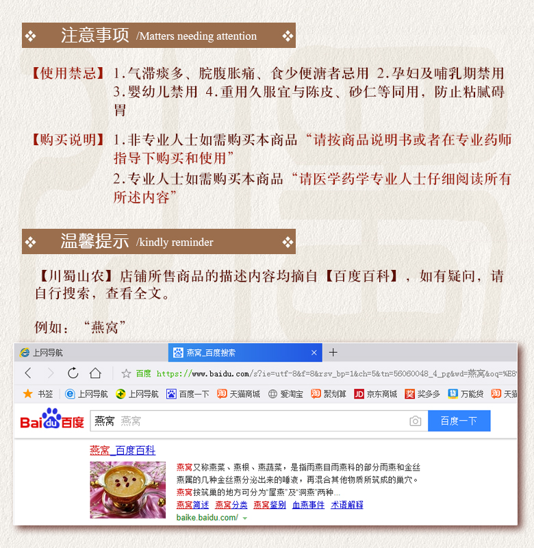 cstcssnshudiyapianxuanhuo015.jpg