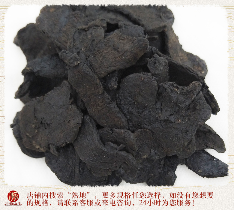 cstcssnshudiyapianxuanhuo012.jpg