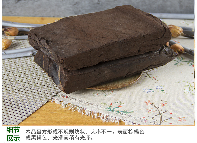 儿茶4.jpg