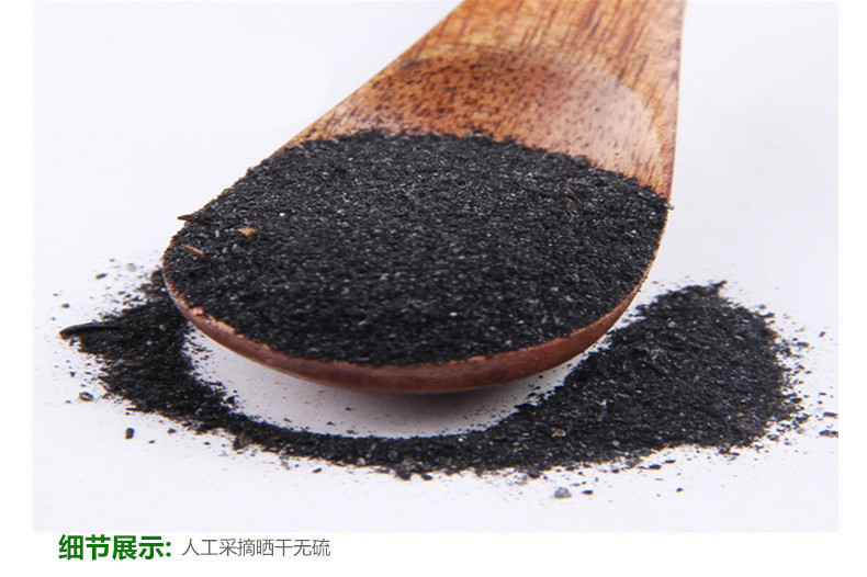 百草霜4.jpg