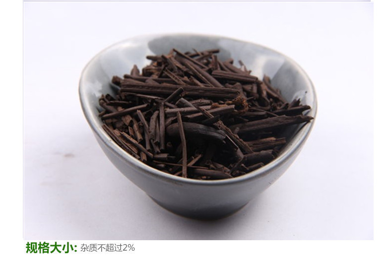荆芥炭6.jpg