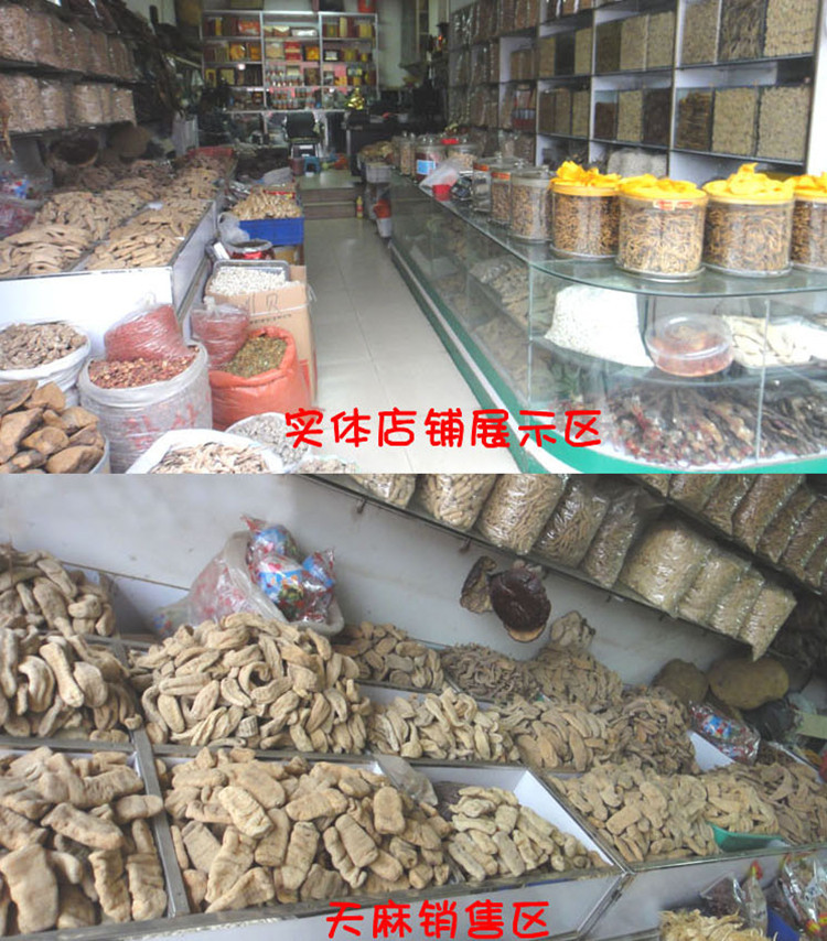 铁落5.jpg