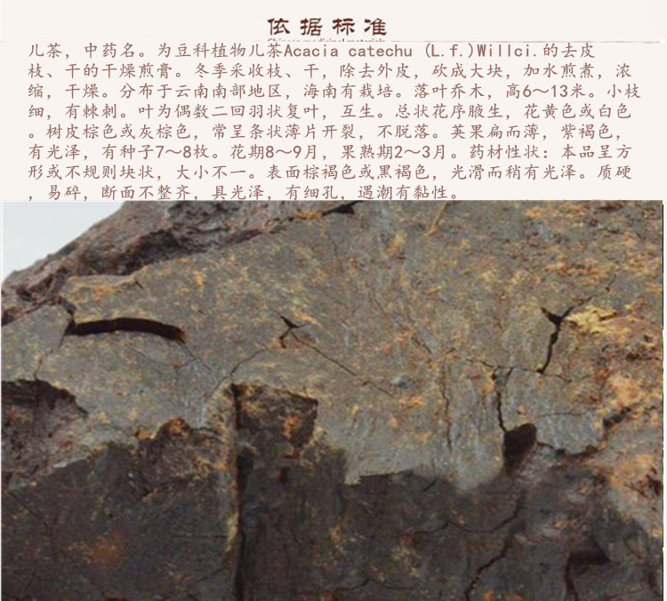 儿茶9.jpg