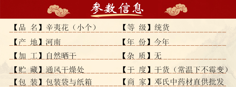 xinyihuaxiaoal01.jpg