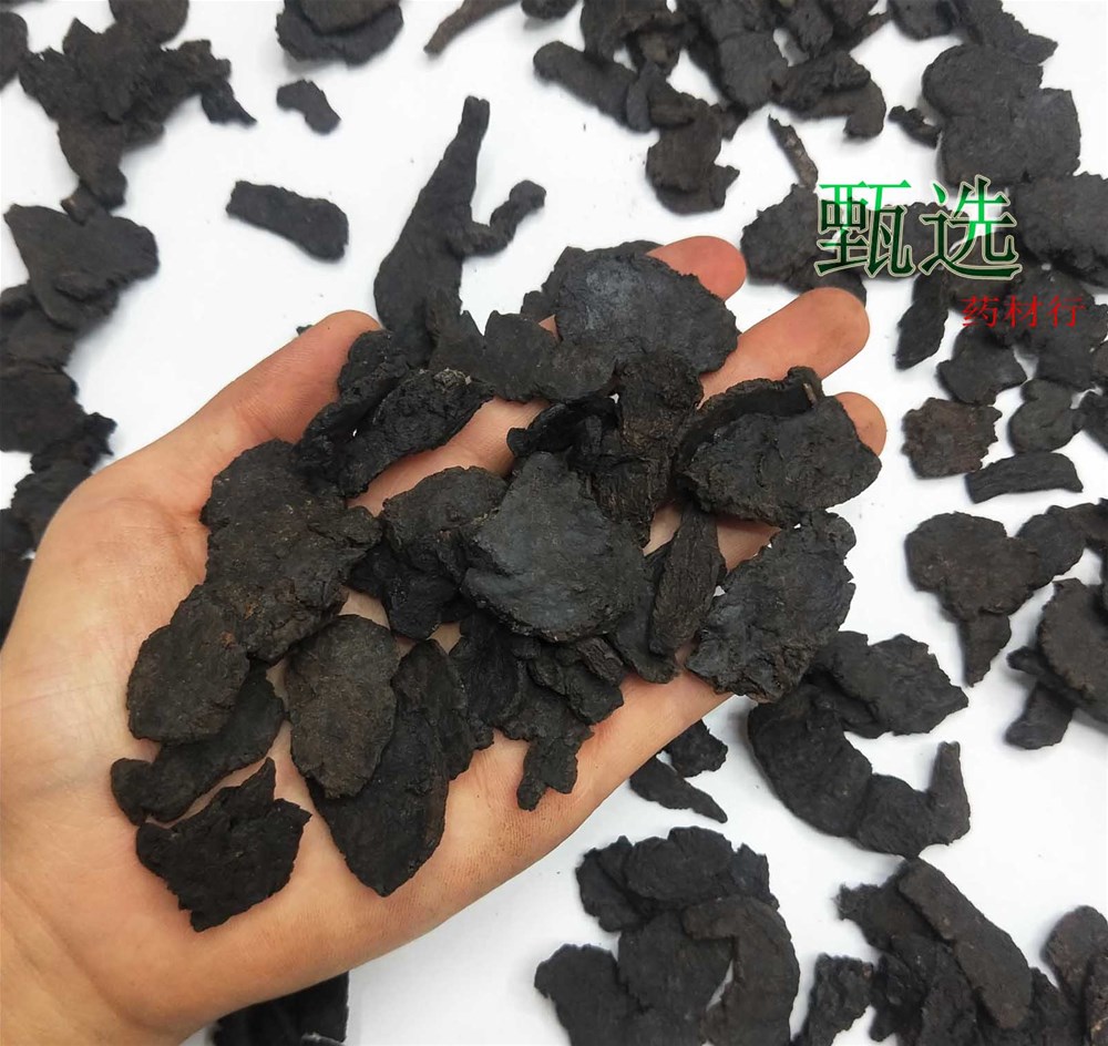 熟地压片水印6.jpg