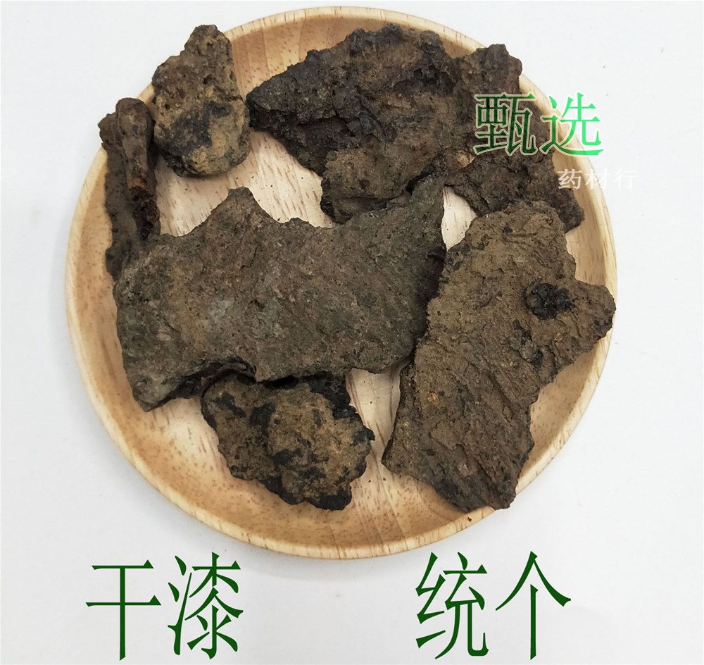干漆水印1.jpg