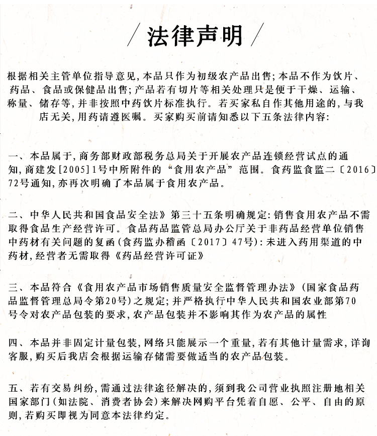 淫羊藿 (8).jpg