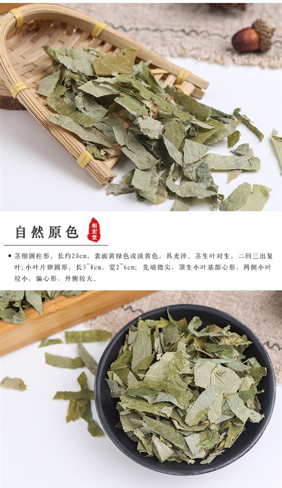 淫羊藿 (6).jpg