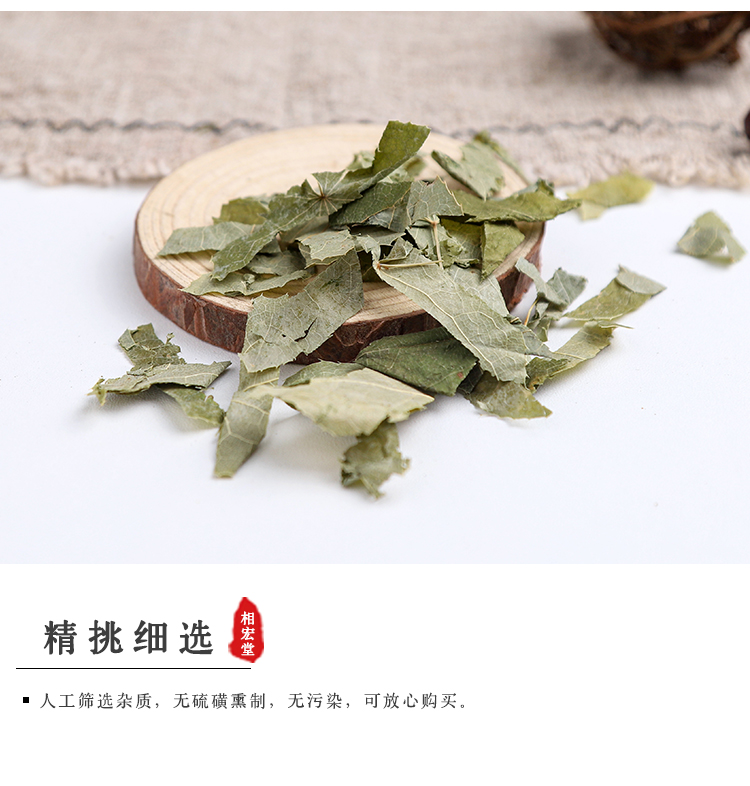 淫羊藿 (4).jpg