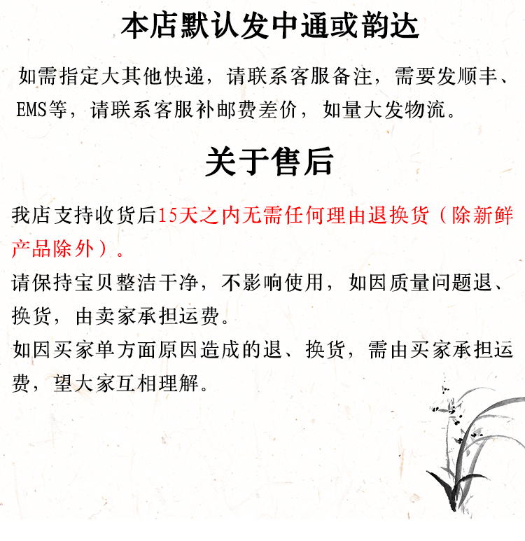 淫羊藿 (9).jpg