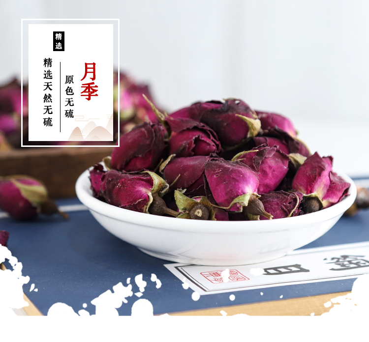 月季花1.jpg