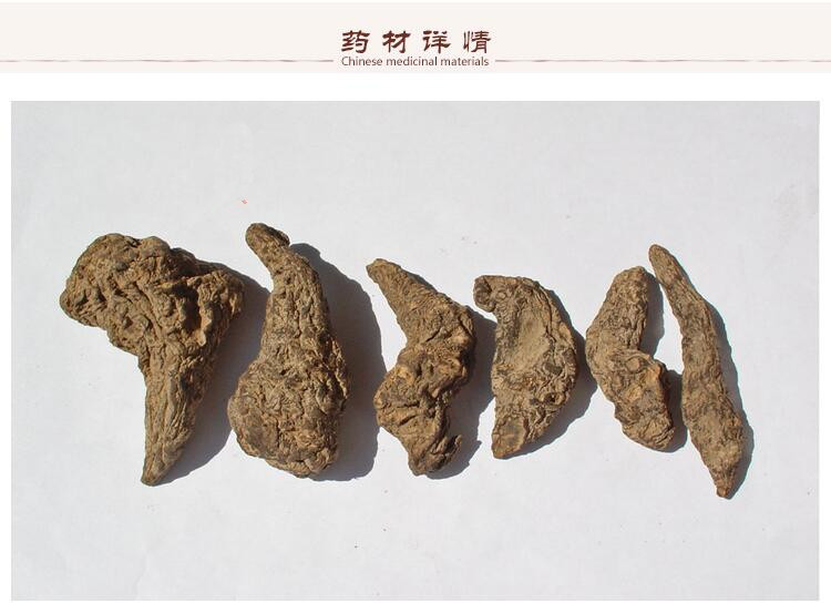 熟地黄3.jpg