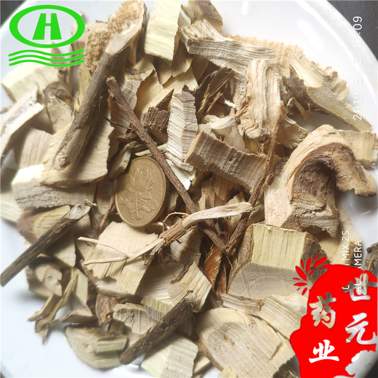 臭梧桐根康高云10_副本.jpg