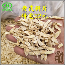 无硫当归小节长片30~07_副本.jpg