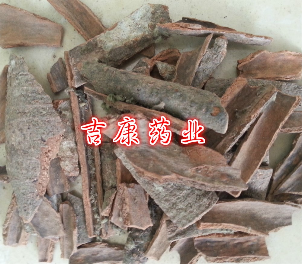 漆树皮 (2)_meitu_3.jpg