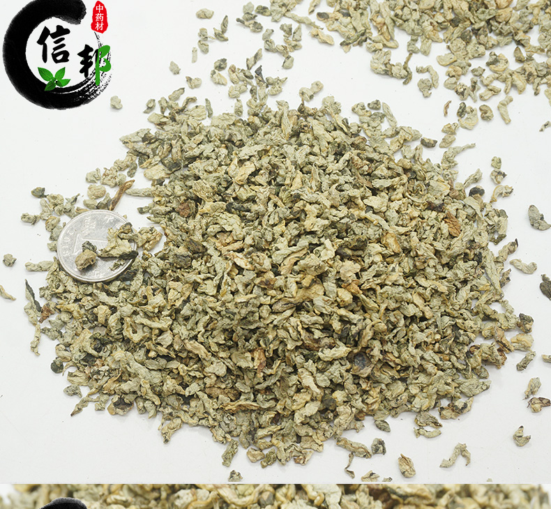 荷叶茶详情_07.jpg