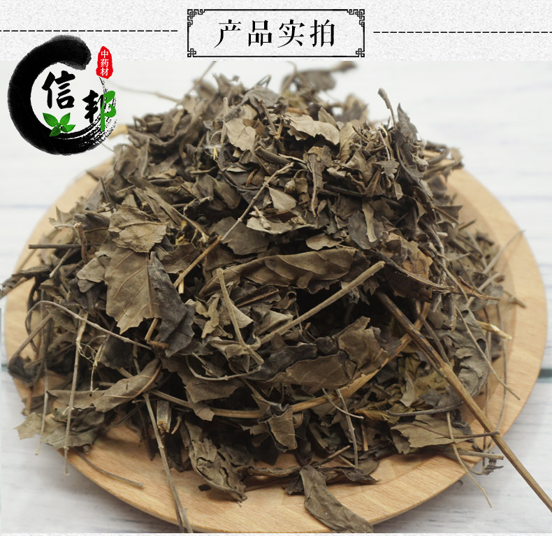 牡荆叶详情3.jpg