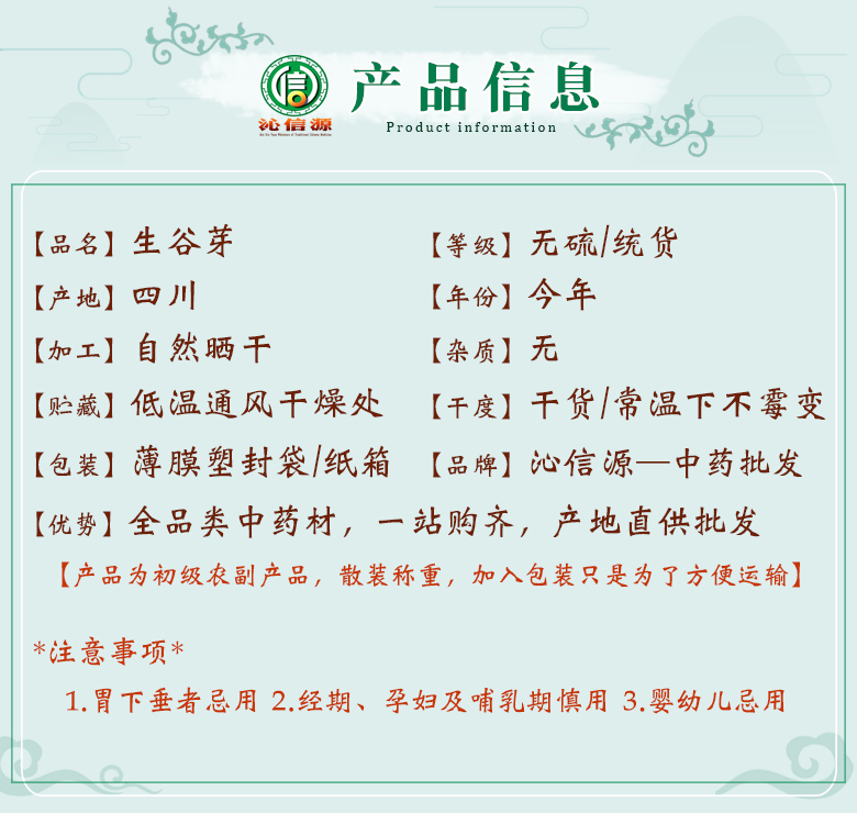 shengguyatong06.jpg