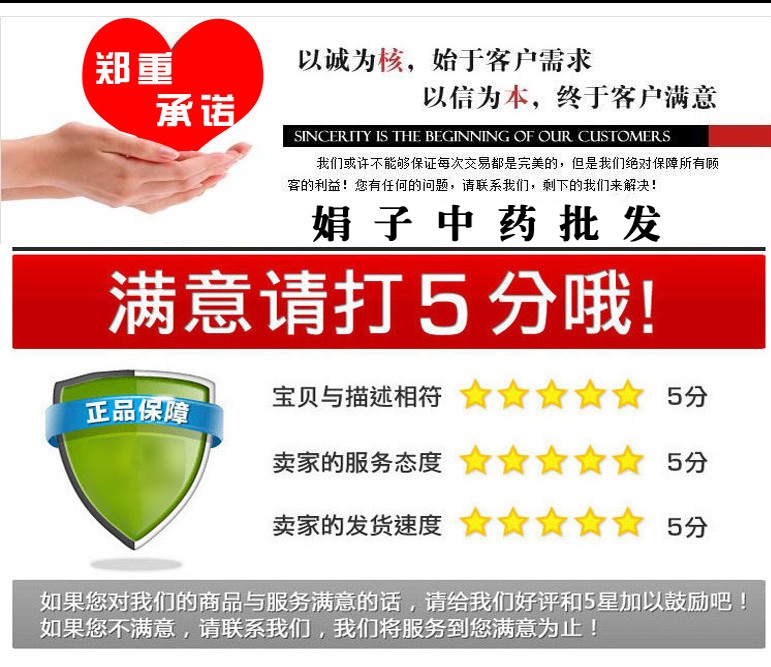 淫羊藿根_08.jpg