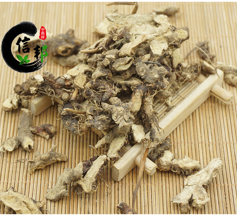 淫羊藿根_05.jpg