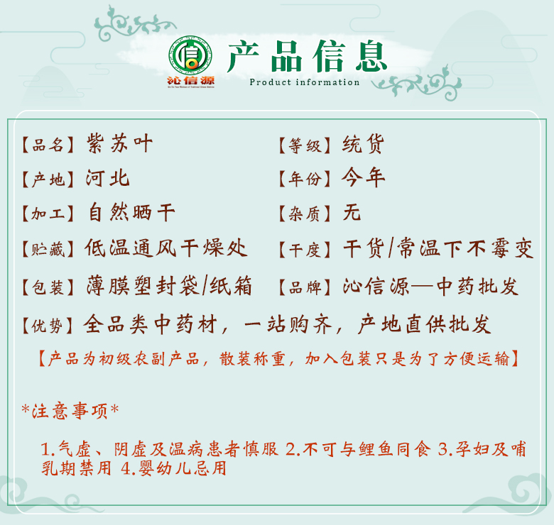 zisuyetong06.jpg