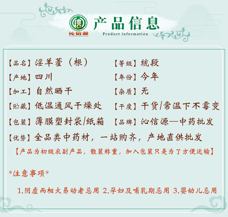 yinyanghuogenduan06.jpg