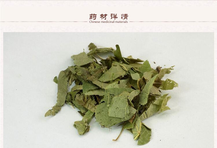 新淫羊藿2.jpg