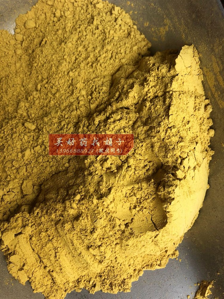 蒲黄 60超精粉 (3).jpg
