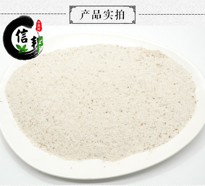 柿霜详情3.jpg