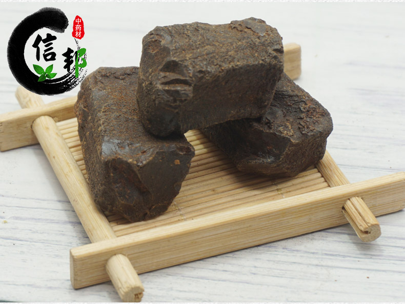 儿茶详情5.jpg