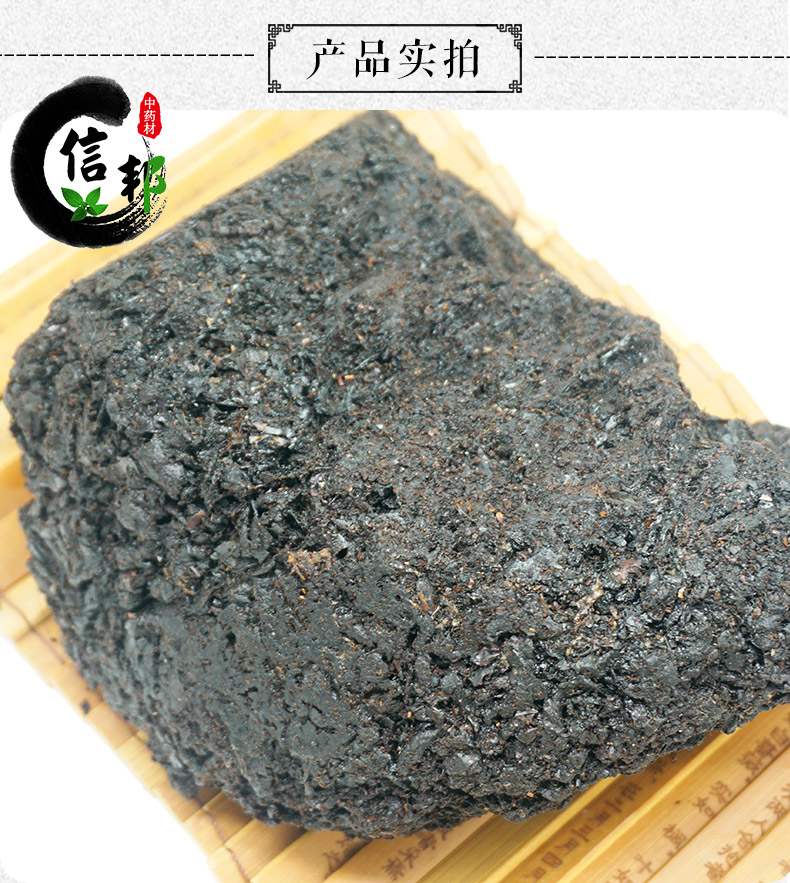 干漆详情1_04.jpg