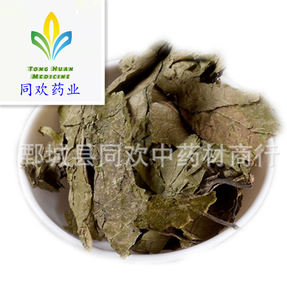 QQ截图20191204003256.png
