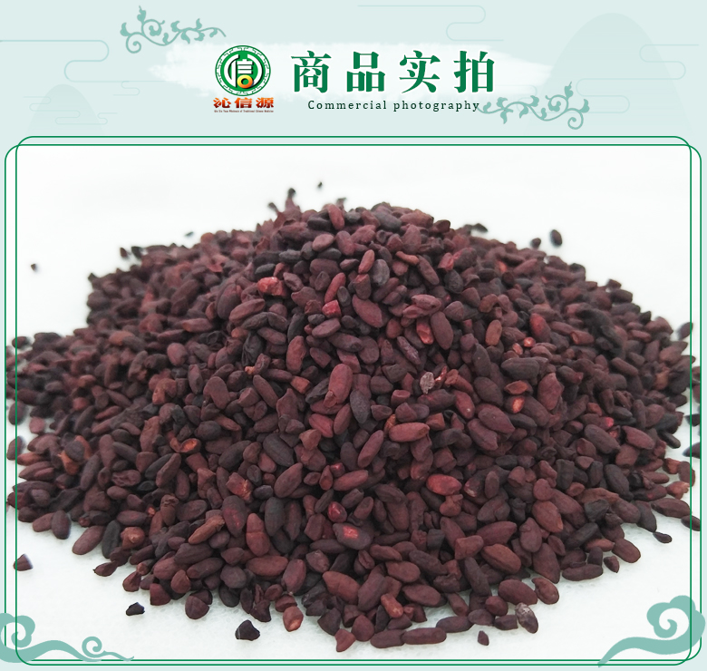 hongqumixuan07.jpg